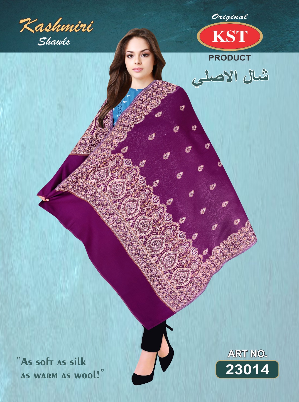 shawls in kashmir