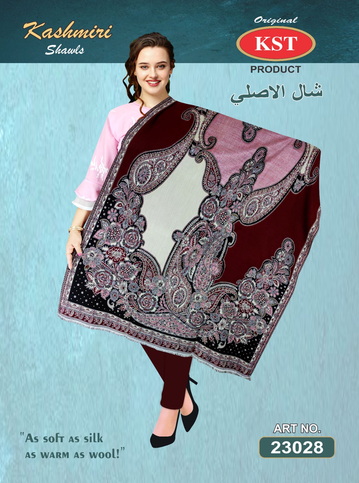 shawls in kashmir