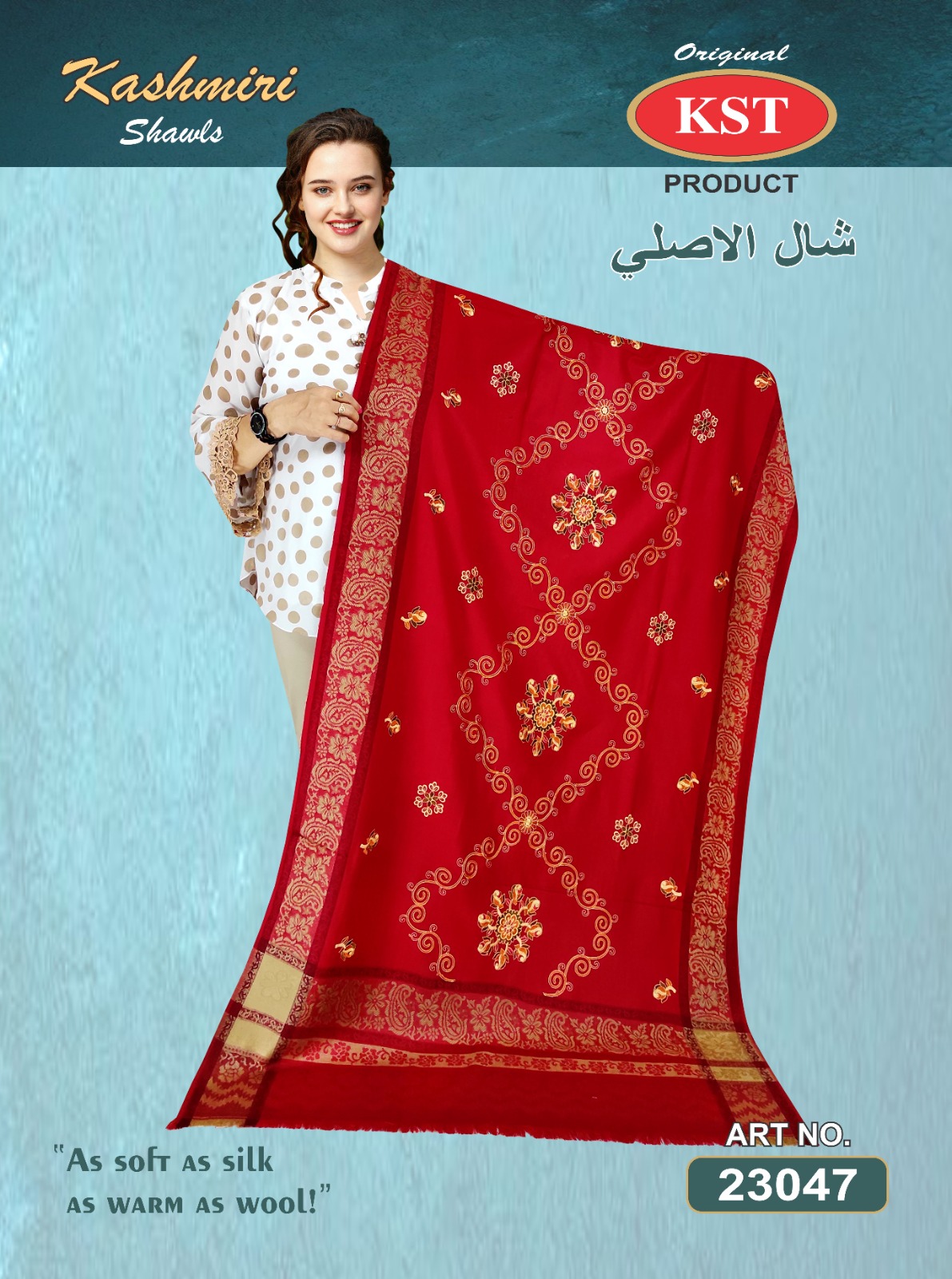 shawls in kashmir