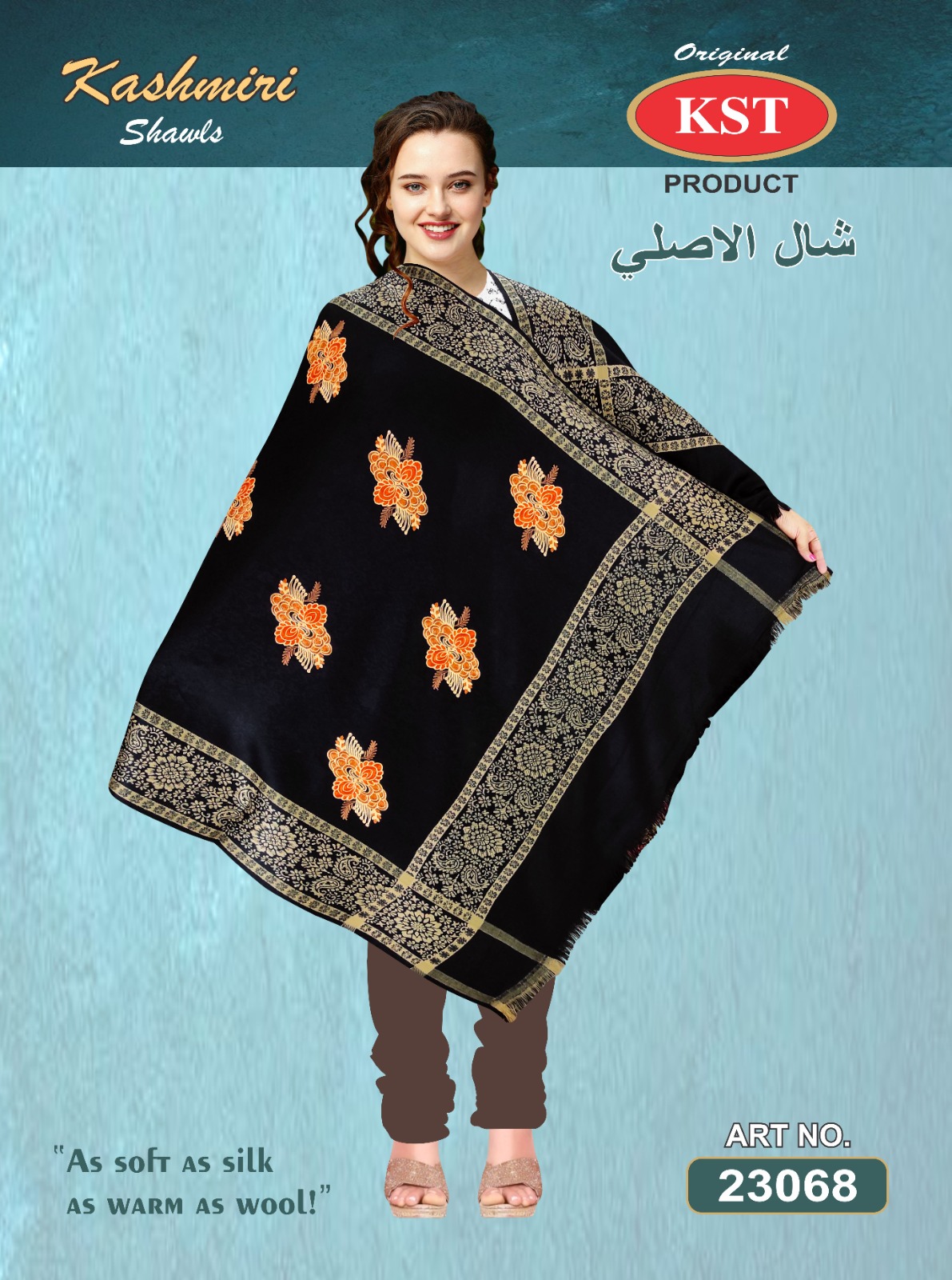 shawls in kashmir