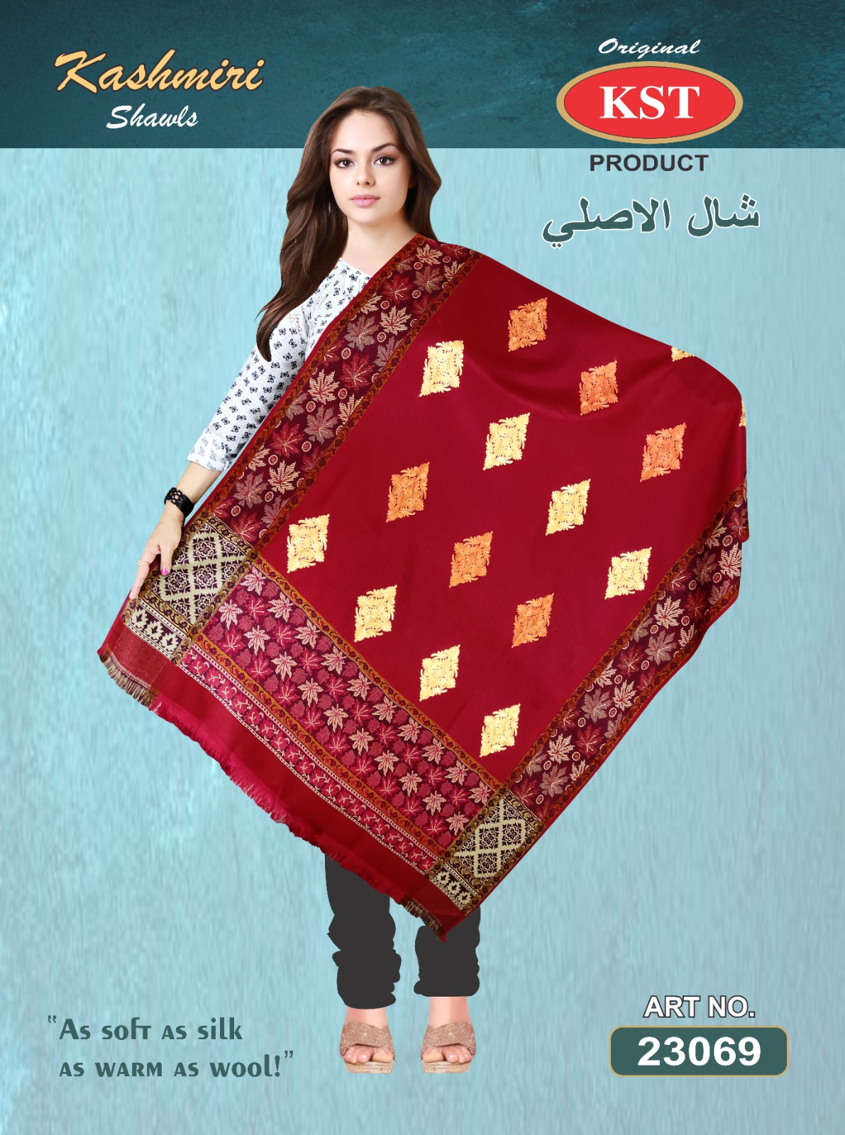 shawls in kashmir